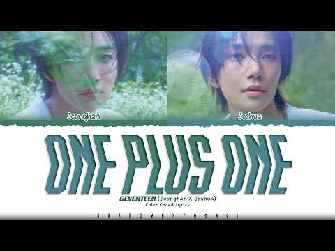 JEONGHAN x JOSHUA (SEVENTEEN) 'One plus one' Lyrics (세븐틴 One plus one 가사) [Color Coded Han_Rom_Eng]
