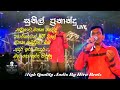 Sunil Fernando Live සුනිල් ප්‍රනාන්දු Hiru Beats