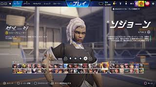 OW2　うさぎと愉快な仲間たち