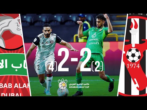 Al-Jazira 2-2 Shabab Al-Ahli: Arabian Gulf Cup 201...