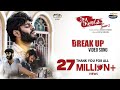 Kade Malupu Korine Break Up Video Song Pilla Pillagadu Web Series S2 Sumanth Prabhas