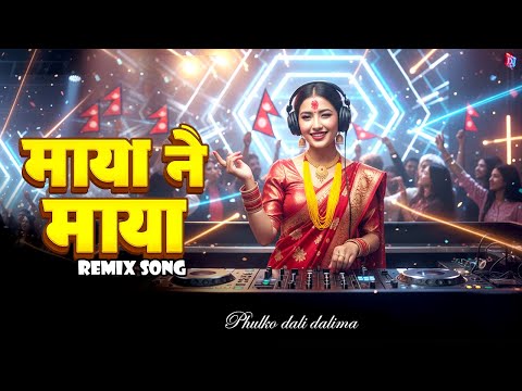 Maya Nai Maya Chha DJ Remix | Udit Narayan Hit Song | Nepali Party Music
