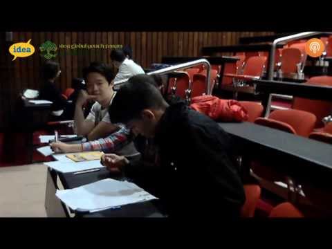 IDEA Global Youth Forum 2013 - WKPDC Round 3 (Room 3)