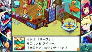 【流星のロックマン3 実況】陽キャウィザード part 11