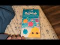 Boohbah Screener VHS Tape 1 Review For Antony Fritchlee 2003 And Nick Yuckywood