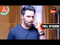 Rescuing Isha Vanshaj Ep 389 Full Episode 6 Sep 2024
