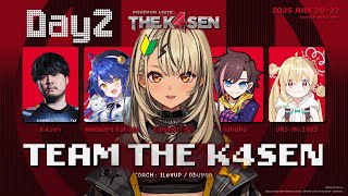 【🔰】Pokémon UNITE The k4sen Supported by The Pokémon Company #PR【ぶいすぽ/神成きゅぴ】