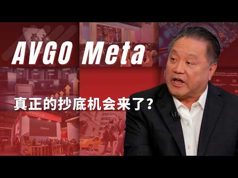 【美股】软件股重挫、资金悄悄换赛道，甲骨文冲刺新高，Meta酝酿反攻，闪迪疯狂新高！真正的抄底机会来了！#美股 #美股分析 #mia美股说 #博通 #财报 #meta #闪迪 #甲骨文 #美光科技