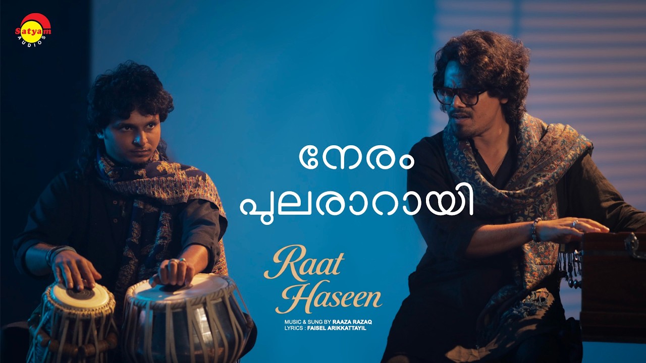 Neram Pulararayi - Raat Haseen | Raaza Razaq | Faisel Arikkattayil