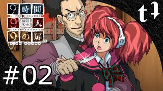 #2【実況なし】9時間9人9の扉【Steam/PC版】