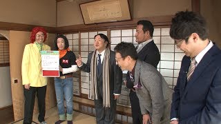 激震！あの親方や大物声優も参戦!?競輪番付編成会議1/4