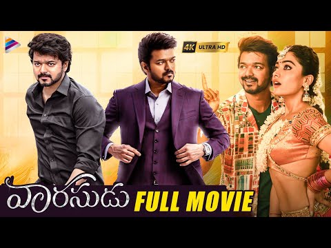 Vaarasudu Latest Telugu Full Movie 4K | Thalapathy Vijay | Rashmika | Yogi Babu | Thaman S | TFN