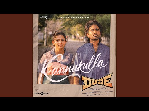 Kannukulla (From "Dude")