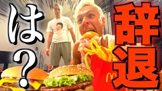 お兄ちゃんごめん、もう我慢の限界だ。
