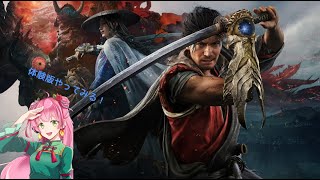 【鬼武者　way of the sword 体験版】完全初見マンが面白そうなので体験してみる…！