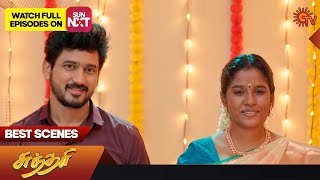 Sundari - Best Scenes  18 May 2023  Sun TV  Tamil 