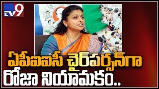 Roja appointed to APICC chairman, orders issued AP government