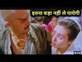S X And Zen Part 2 1996 Movie Explaiend In Hindi And Urdu Movie Explaiend By Mohd Adnan