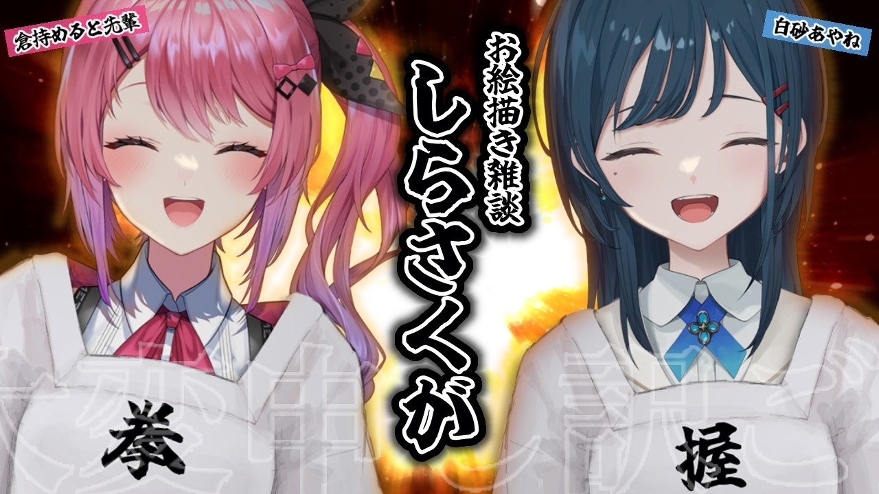 YouTubeサムネイル