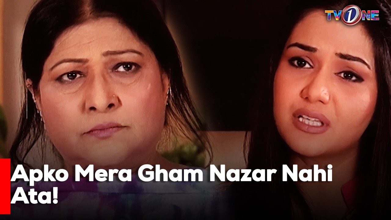 Apko Mera Gham Nazar Nahi Ata! | Sonya Hussyn | Fiza Ali | Noor Hassan