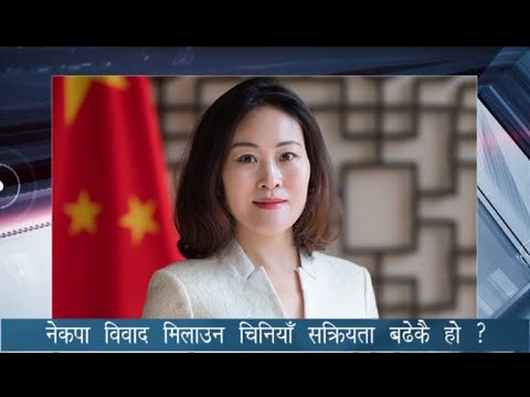 PRIME TIME 8 PM NEWS_2077_03_22 - NEWS24 TV