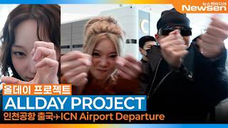 Download lagu 올데이 프로젝트(ADP), 설레는 애정표현😍 심장이 쿵쾅 쿵쾅~ (출국)✈️ALLDAY PROJECT Airport Departure 2026.3.16 Newsen mp3 Download lagu 올데이 프로젝트(ADP), 설레는 애정표현😍 심장이 쿵쾅 쿵쾅~ (출국)✈️ALLDAY PROJECT Airport Departure 2026.3.16 Newsen mp3