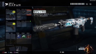 BO3 ハンドガンダイヤ目指してひたすらマルチ　part1