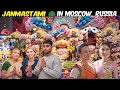 Janmastami Celebrate With Russian People In Moscow Russian Iskcon Krishna Temple Moscow Russia 2024