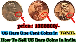 USA Rare One Cent Coins in tamil, | how to sell US rare coins in india, | rare US coins in tamil,