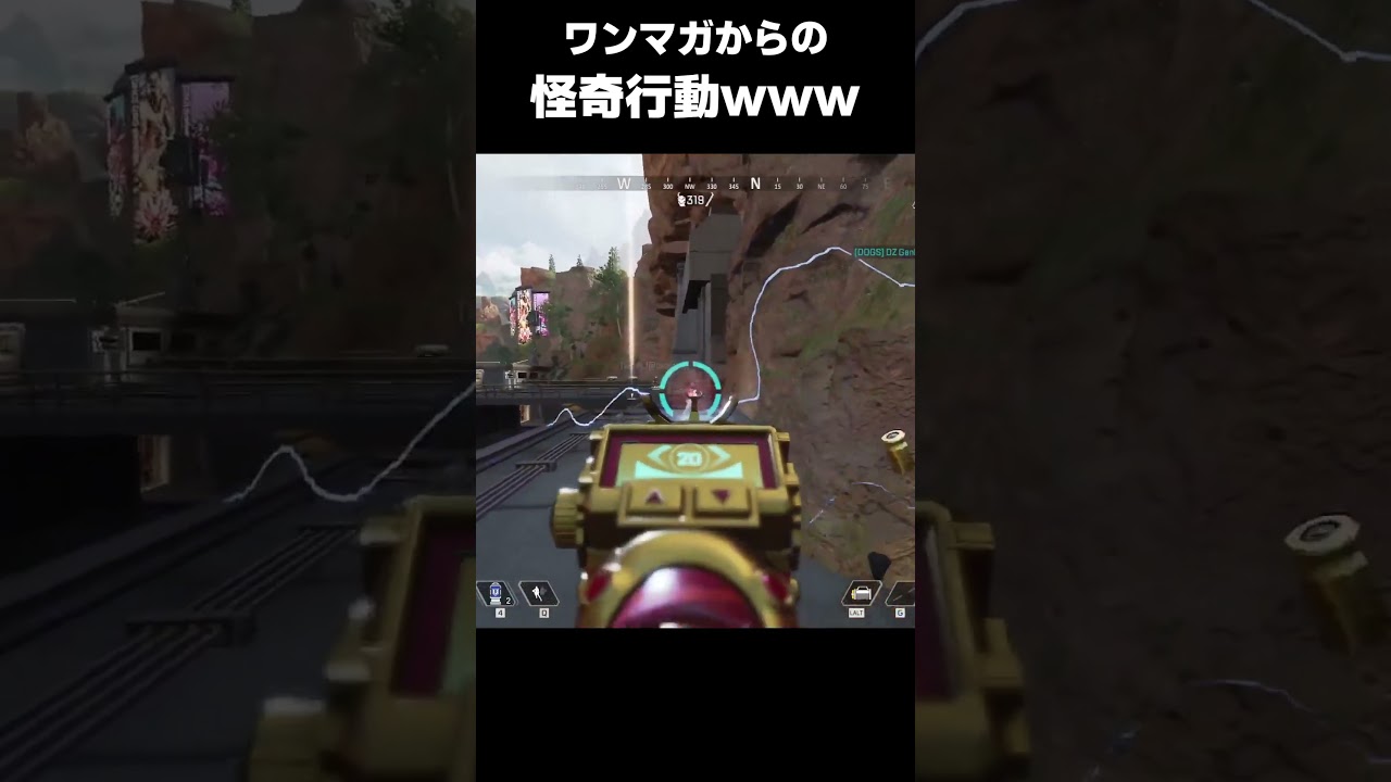 ワンマガからの怪奇行動をするGenburtenが面白すぎたwww【APEX】【ジェンバーテン】#shorts