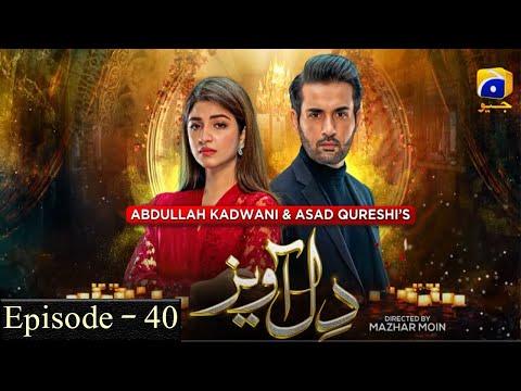 Dill Awaiz Episode 40 - HAR PAL GEO - Drama Best Review