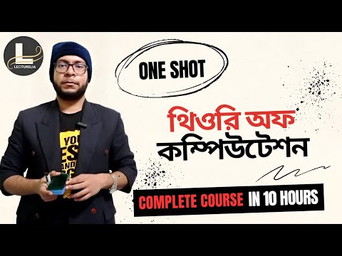  Complete আর্টিফিশিয়াল ইন্টেলিজেন্স AI বাংলা টিউটোরিয়াল in 9 Hours