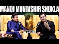 Unplugged Ft Manoj Muntashir Shukla Early Life Writer Adipurush Controversy Ram T Series