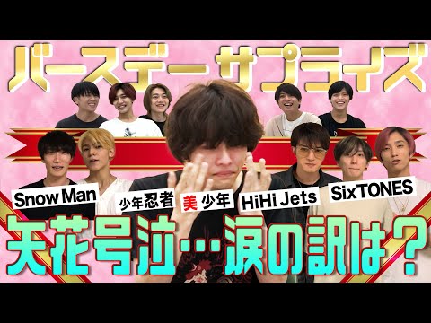 7 MEN Samurai (w/English Subtitles!) Yabana moved to tears by surprise 20th birthday wishes!