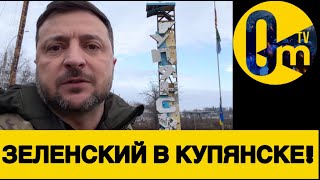 ОККУПАНТЫ В КОТЛЕ💥