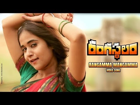 Rangamma Mangamma Video Song ||Deepthi Sunaina || Vinay Shanmukh || Ram Charan || Samantha