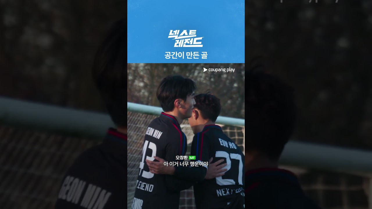 원샷 원킬! 침몰하는 선덜랜드? [넥스트 레전드]