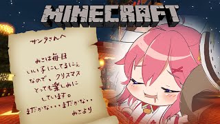 カーモンベイビーしけ村