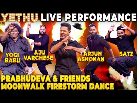 Moonwalk Gang on Fire🔥Yethu’s High Energy Dance💥Jolly ஆன Sambavam😂