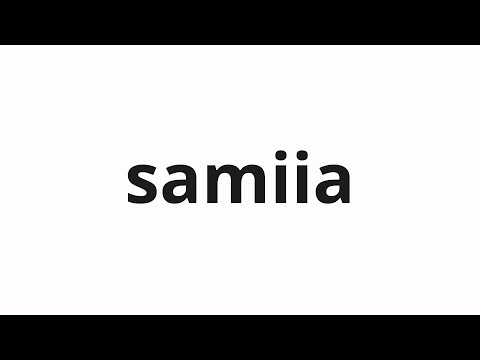 How to pronounce samiia | サミーア (Samia in Japanese)