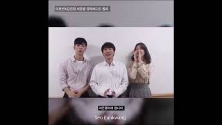 BTOB (비투비) Seo Eunkwang 서은광 - One Day 이제 겨우 하루 greetings 인사영상 (With actors 배우니들이랑)