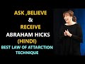 ASK BELIEVE AND RECEIVE ABRAHAM HICKS HINDI DUBBED