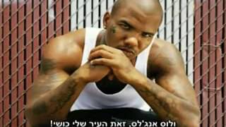The Game - Body Bags מתורגם idan 69