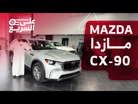 شاهد الفيديو