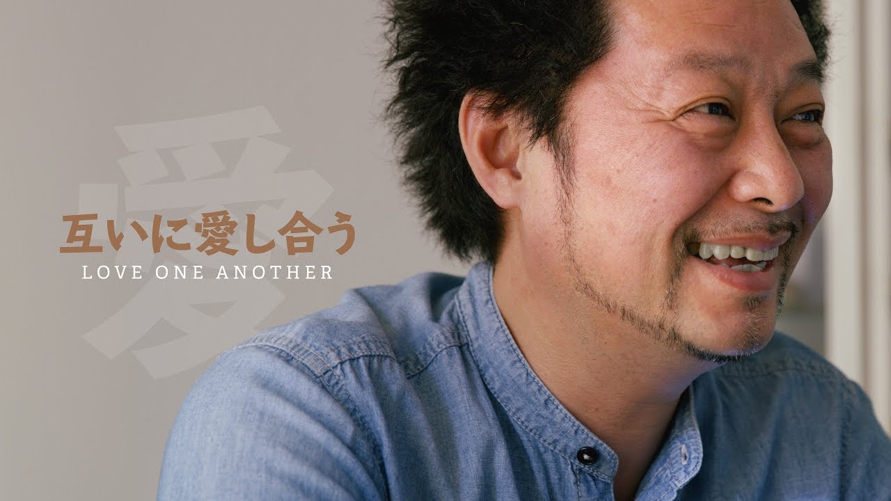 愛し合う