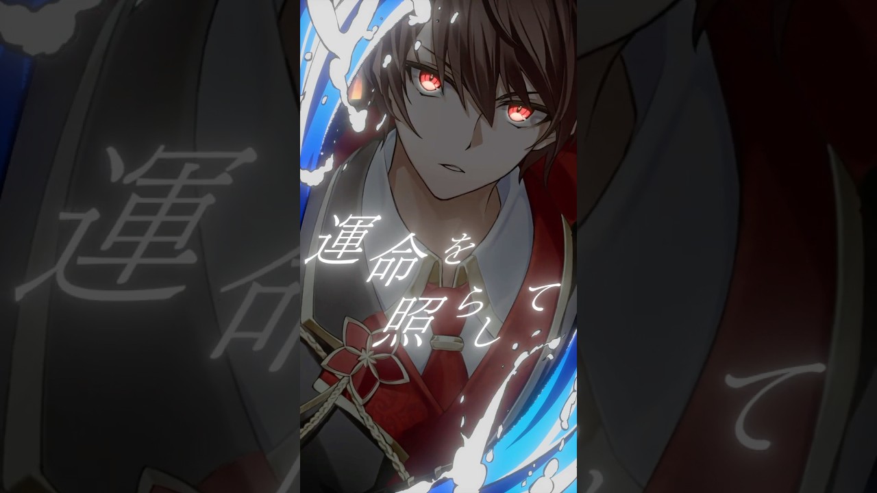 ぶーすと様 紅蓮華 ショート動画