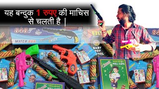 Diwali Stash 2022 for Delhi NCR Kids |  Diwali MATCH GUN | KIDS CRACKERS TESTING
