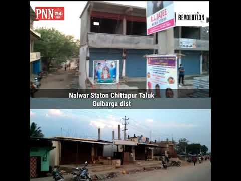 1st Day Of Lockdown  PNN 24 News