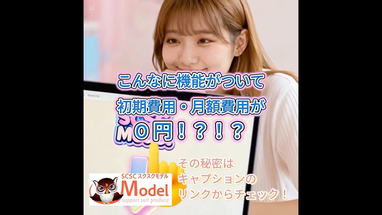 <p>ライバルに差を付けよう！</p>