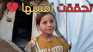 طفلة ترتجف من البرد وتنام على الأرض… شاهد كيف تحققت أمنيتها 💔